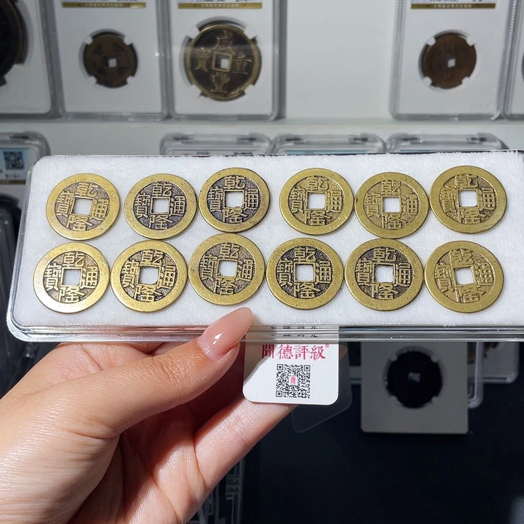 铜天**勤小莲，精品山地隆12个
