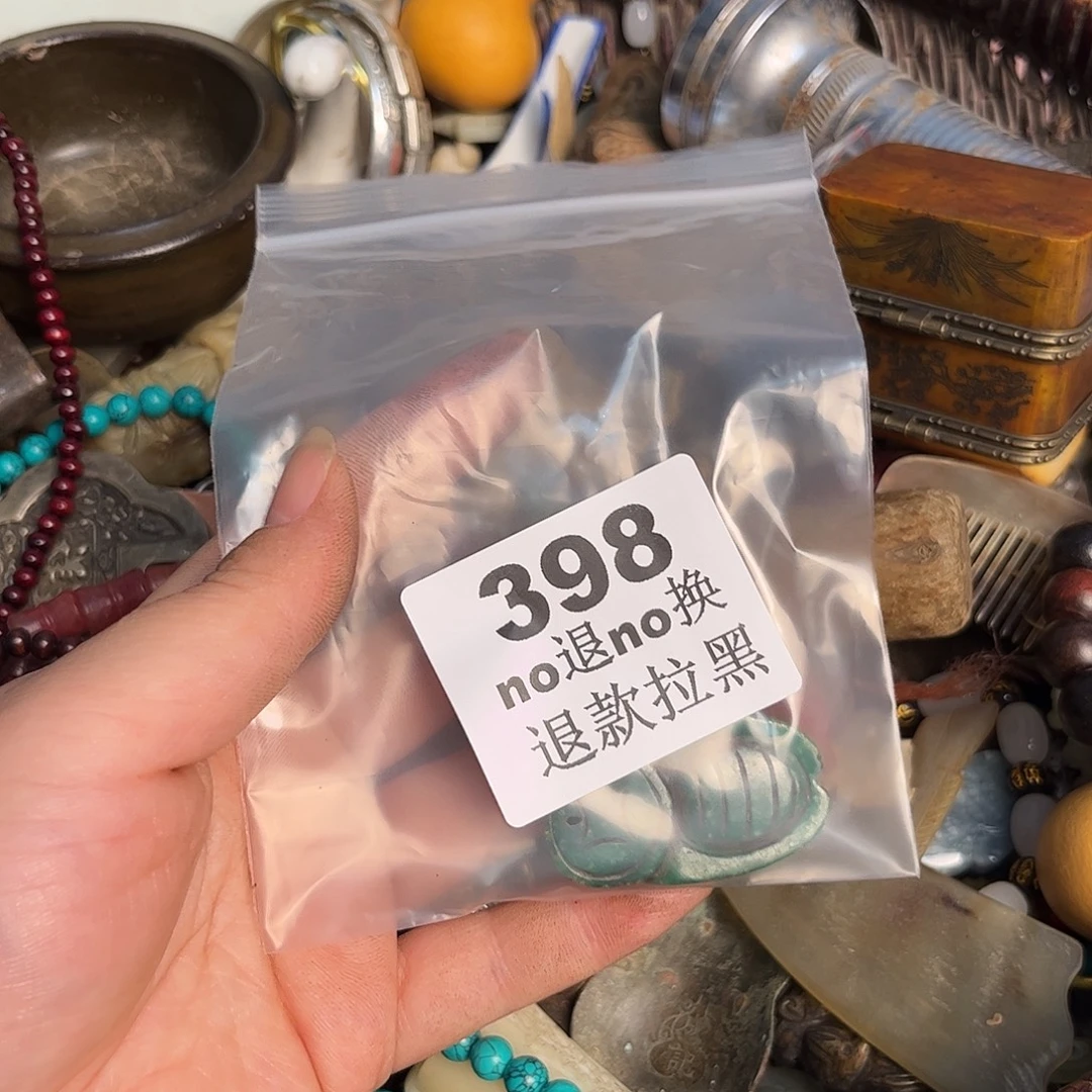 卓***营其他哦突突突突我398