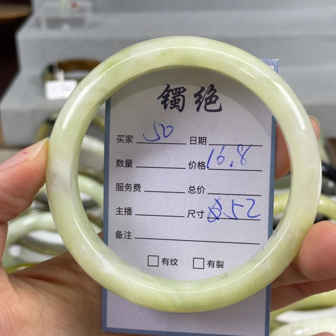 【闪购商品】蛇纹石玉未镶嵌手镯