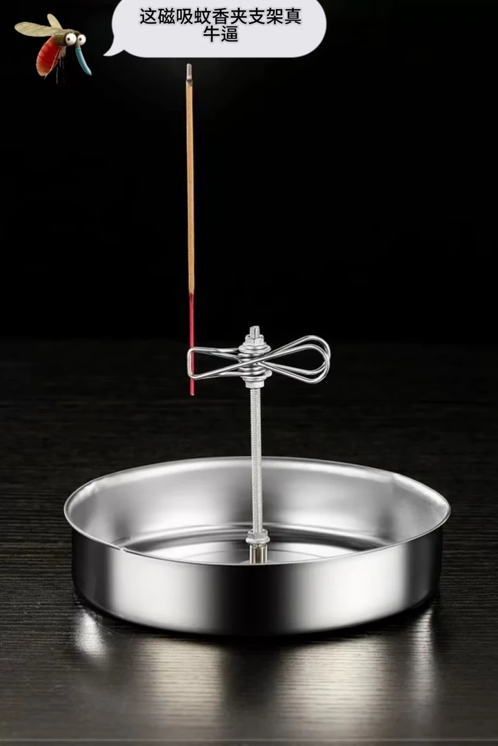 磁吸蚊香架多功能夹子支架接灰盘底座露营户外家用熏香支架25新款