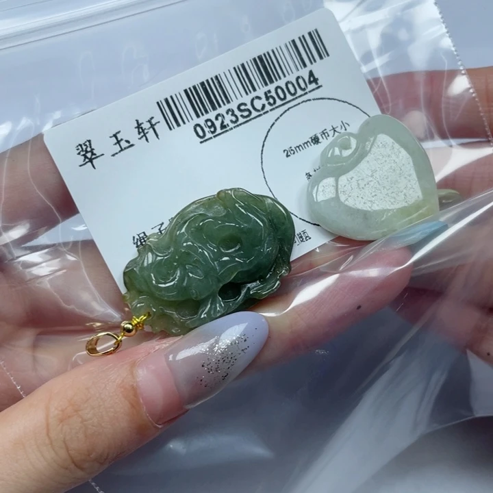 吊坠(不含链)未镶嵌翡翠
