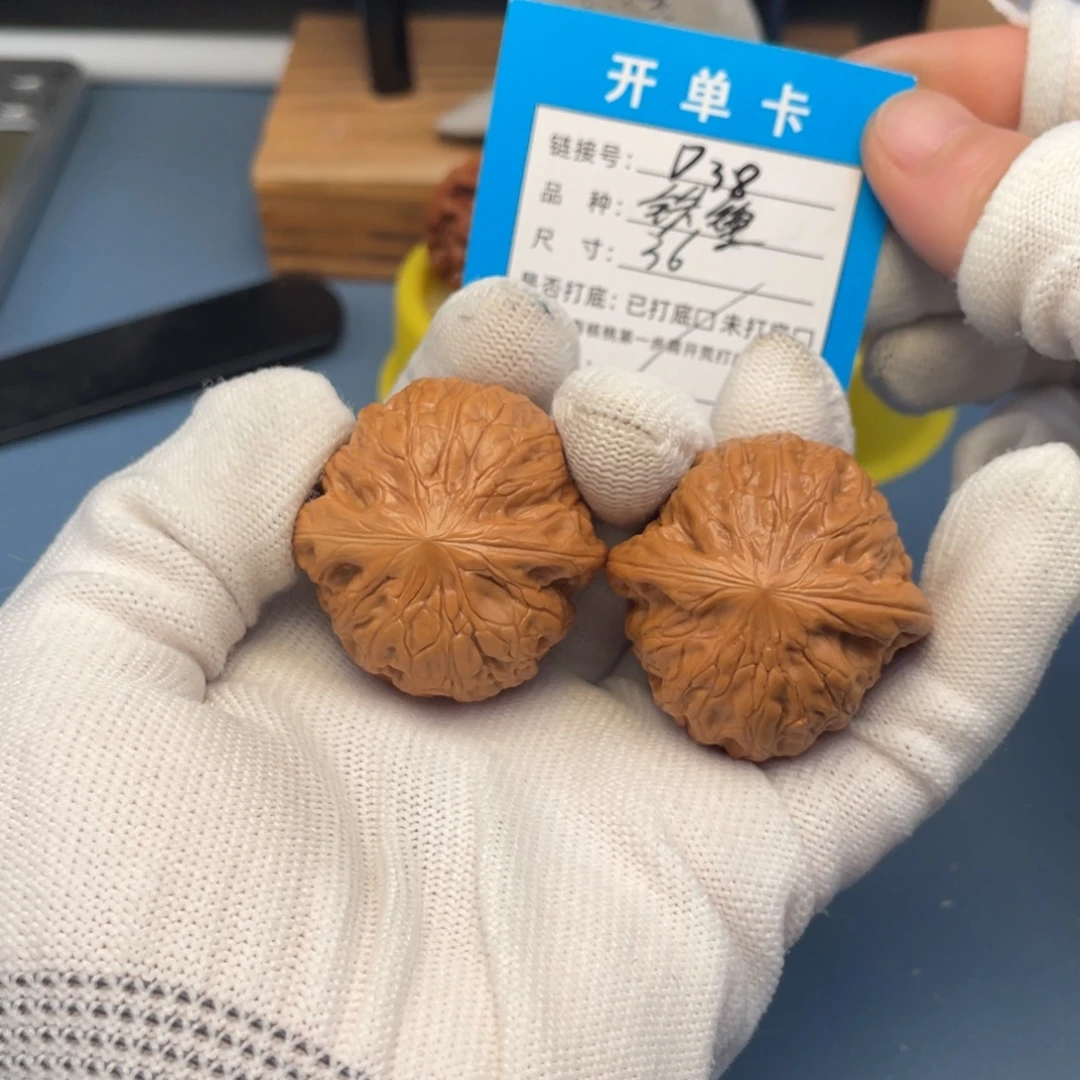 桃核吊坠文玩核桃