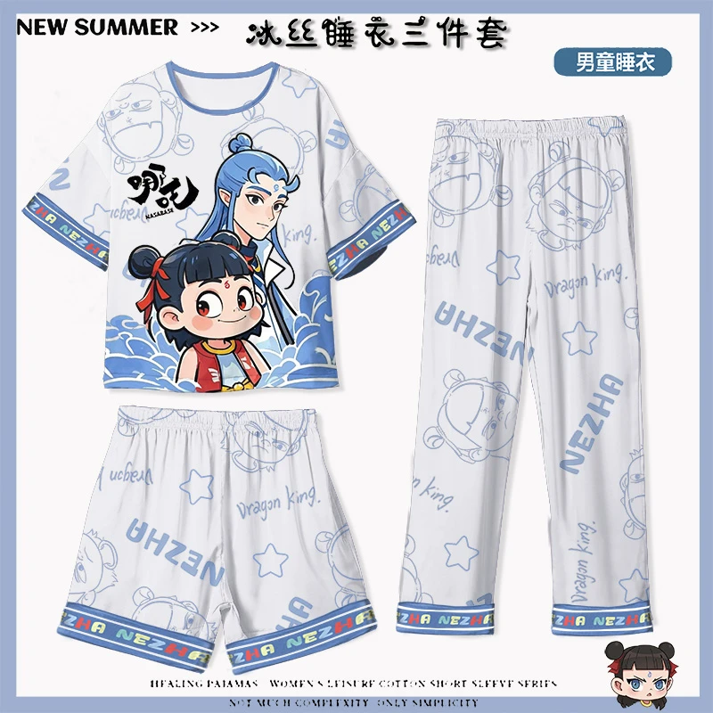 儿童睡衣男童薄款夏季冰丝小男孩大童三件套哪吒2025新款夏天