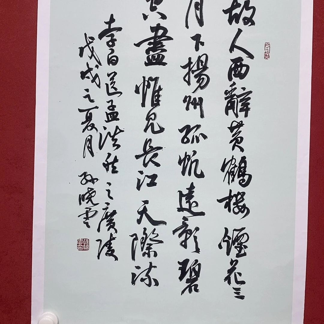 故人西辞黄鹤楼 三月下扬州