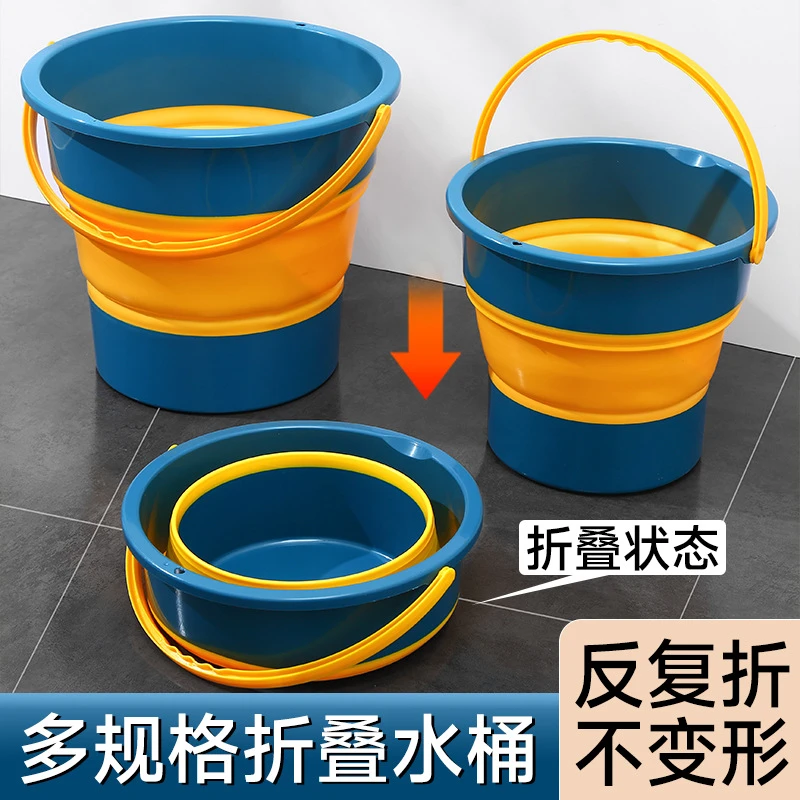 折叠水桶车载便携式户外赶海钓鱼桶加厚大小号塑料家用学生宿舍用