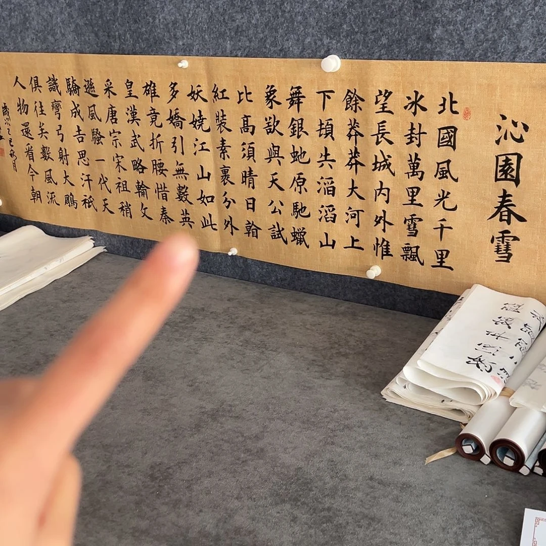 书法手写书法作品