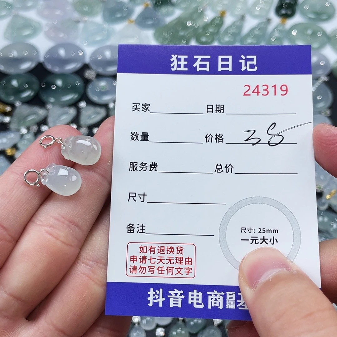 翡翠银S925镶嵌颈饰