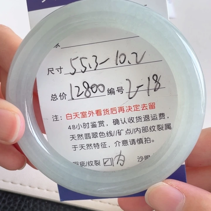 翡翠手镯未镶嵌翡翠手镯