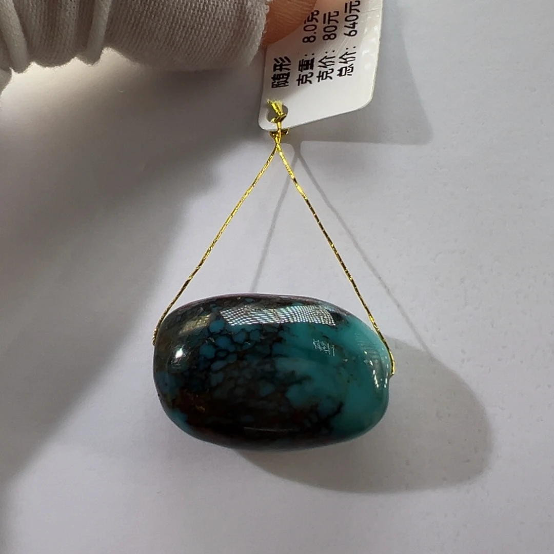 绿松石未镶嵌挂件