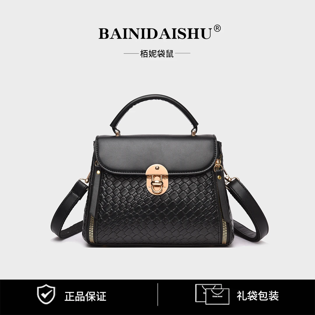 【长22高17厚12】秋季新款质感手提包韩版休闲单肩斜挎包8338黑色