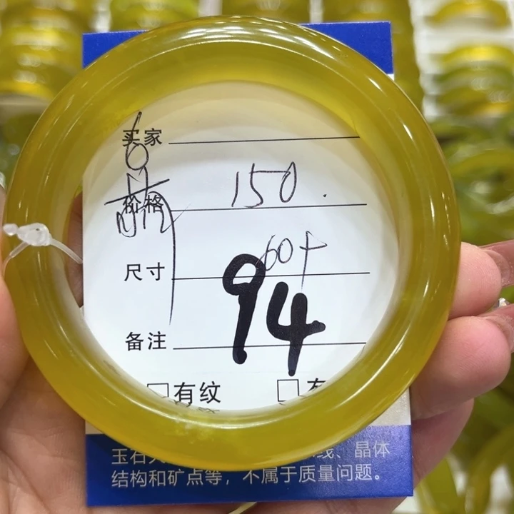 透闪石-蛇纹石玉手镯未镶嵌