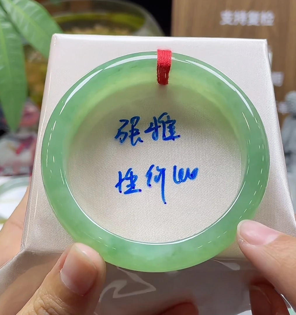 （强推款）55-56圈冰甜绿正圈翡翠手镯