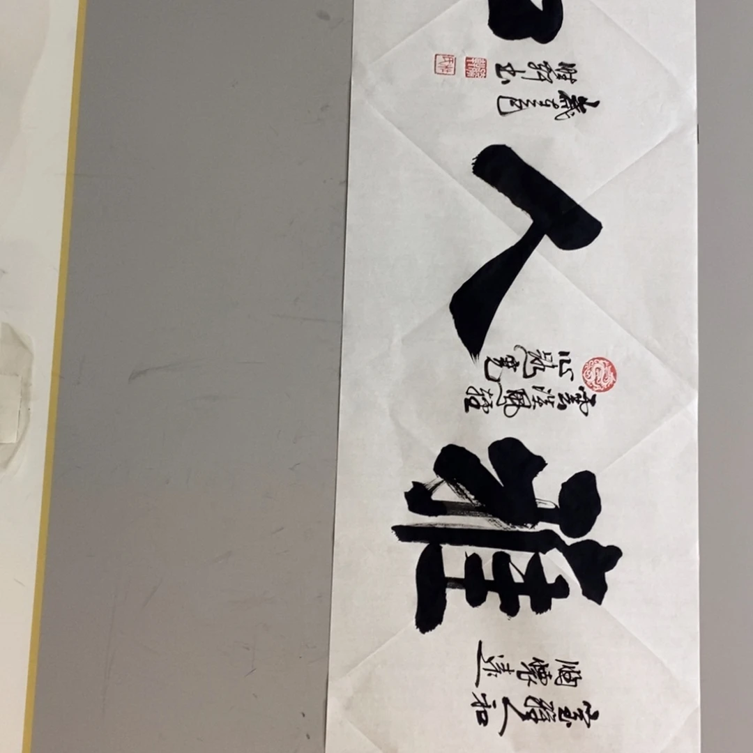 杜胜轩老师作品欣赏