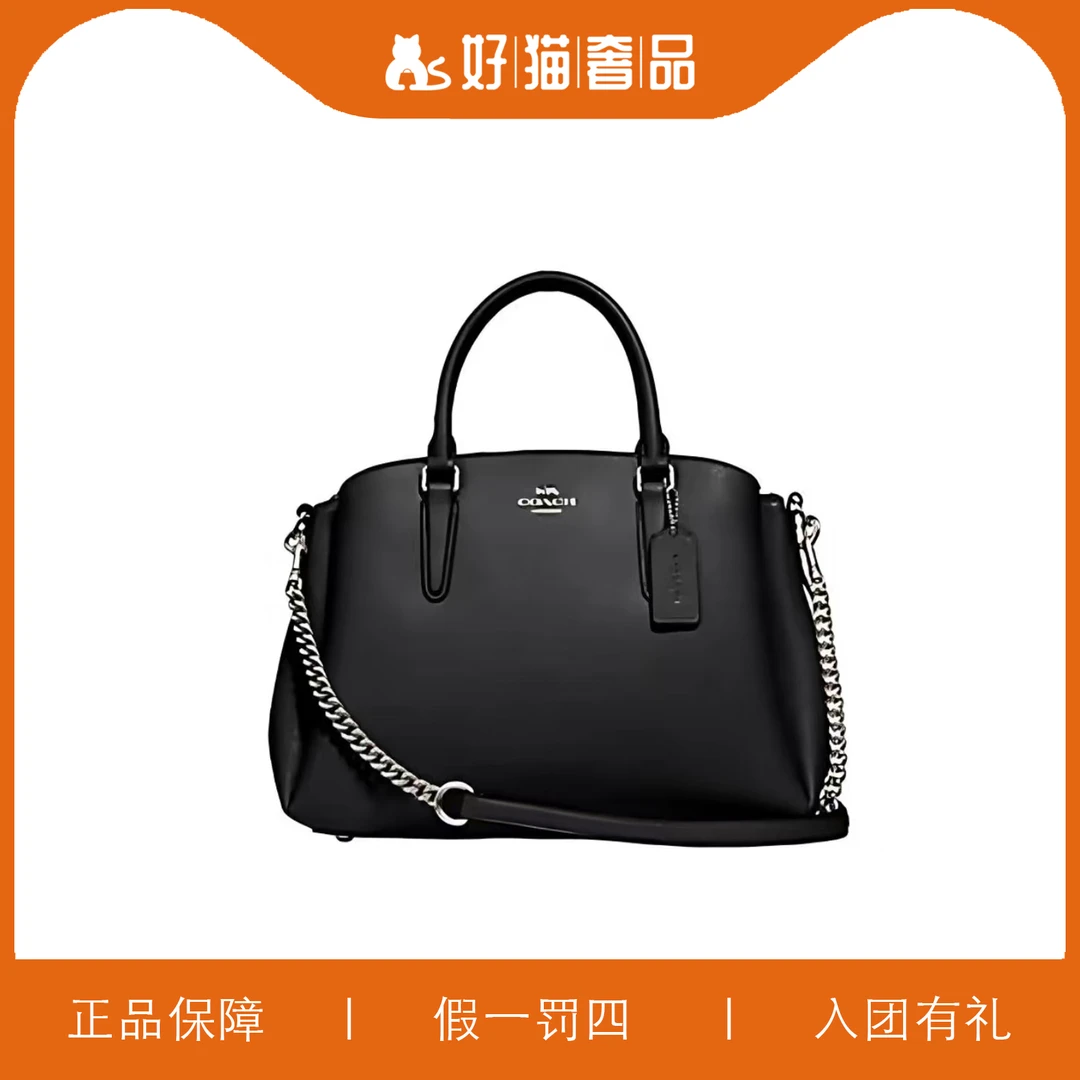 95新 COACH/蔻驰 蔻驰黑色戴妃包/Y6762/32X22X13
