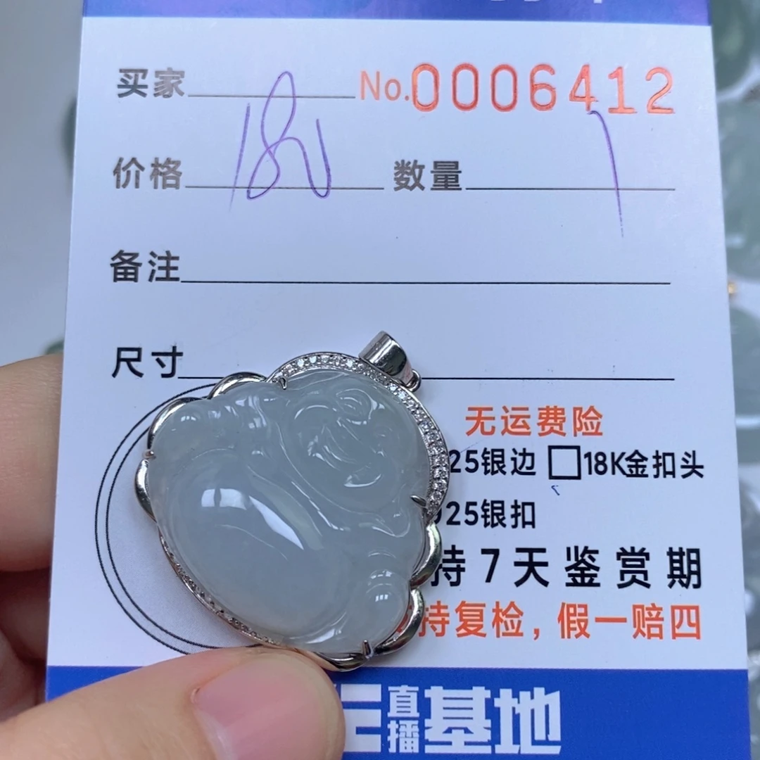 翡翠未镶嵌颈饰天然缅甸翡翠