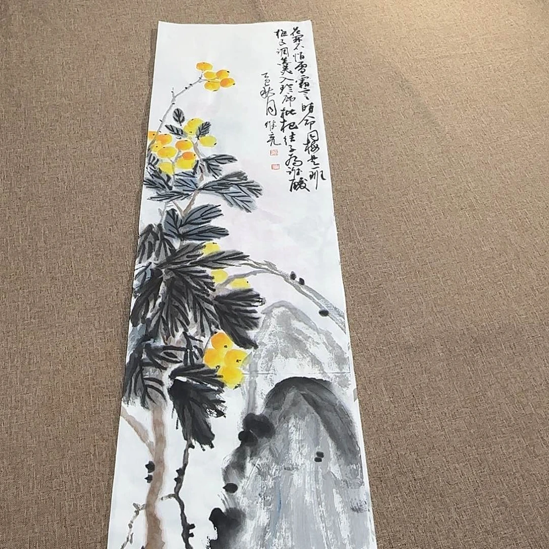 书法静逸草堂书画墨迹