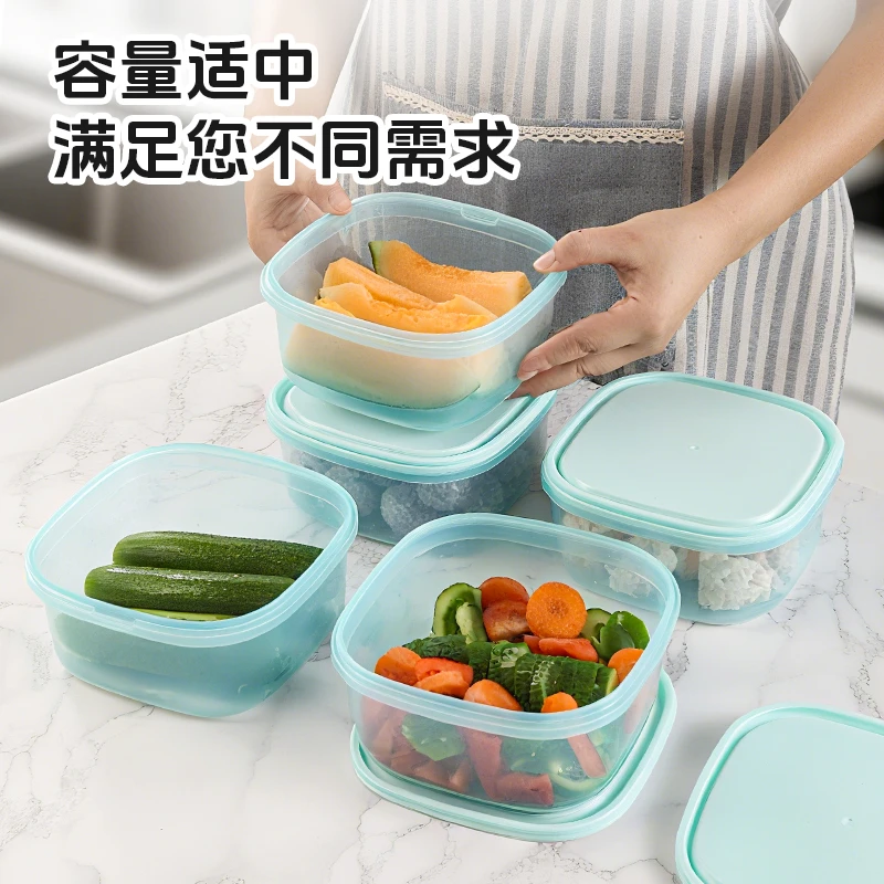 MaxHome/优美家正方形保鲜盒冰箱收纳盒可微波厨房耐高温密封盒