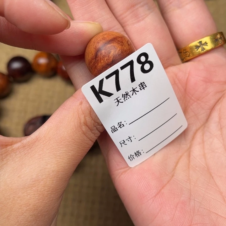其他黄花梨/降香黄檀