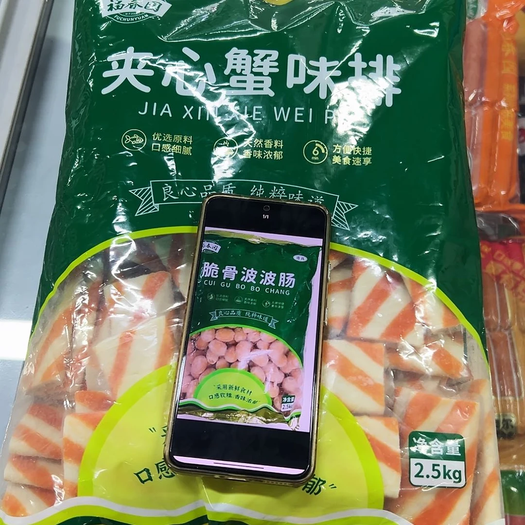 365食用农产品香港特别行政区蟹排一袋脆骨波波肠一袋