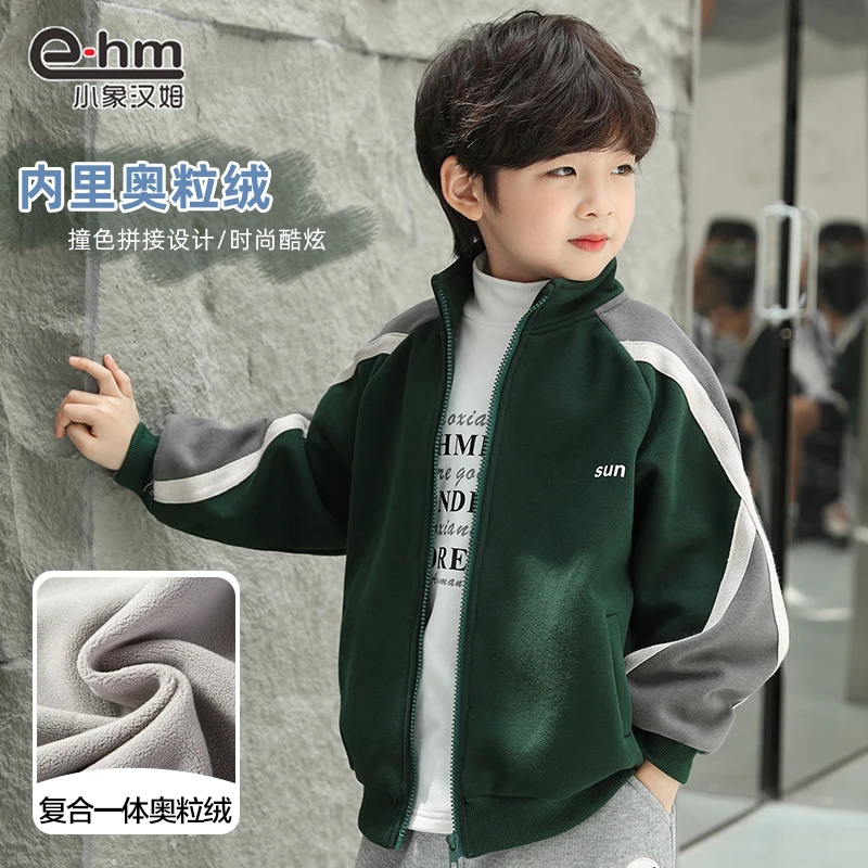 Y9321 小象汉姆童装男童加绒外套秋冬上衣保暖洋气中大童男孩洋气
