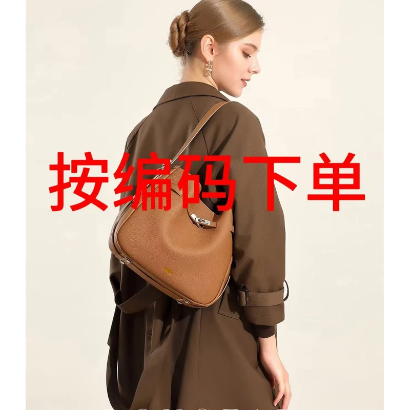 【编码401-600】时尚百搭轻奢女士真皮简约经典腋下秋冬单肩女包