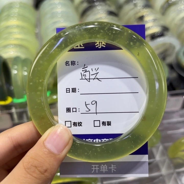 高***兴未镶嵌岫玉手镯天然