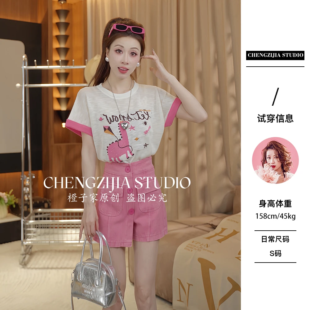 【裴诗婷】橙子·studio【小恐龙】TX00120印花字母卡通恐龙T恤