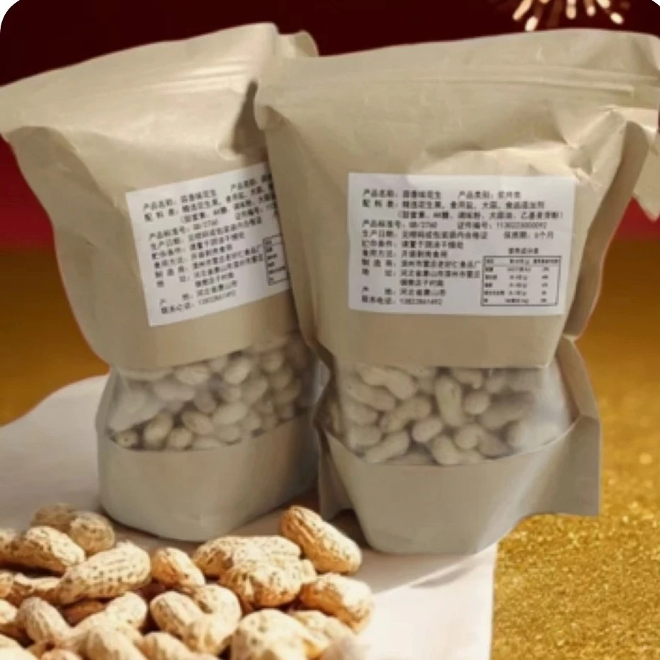 蒜味花生非常好吃