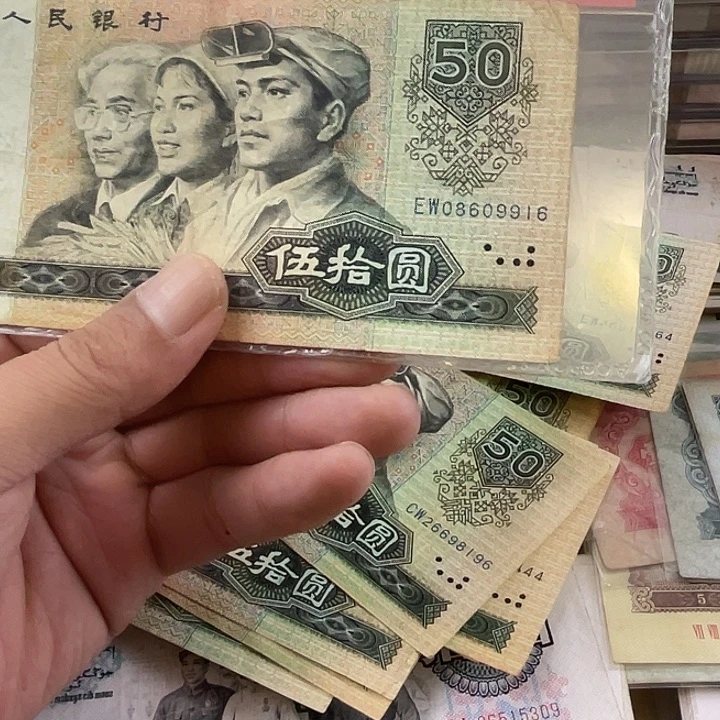 0000000000008050一张