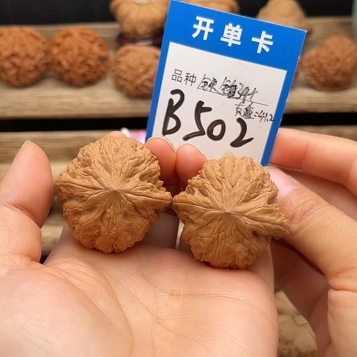 文玩核桃吊坠全品白茬铁锤妹妹39