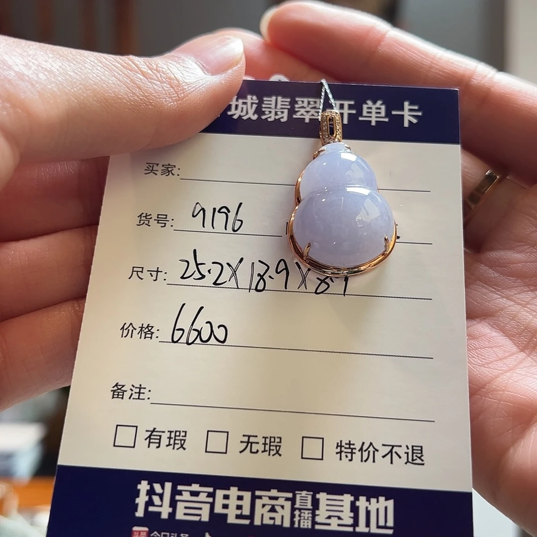 映***月翡翠未镶嵌手镯天然翡翠吊坠