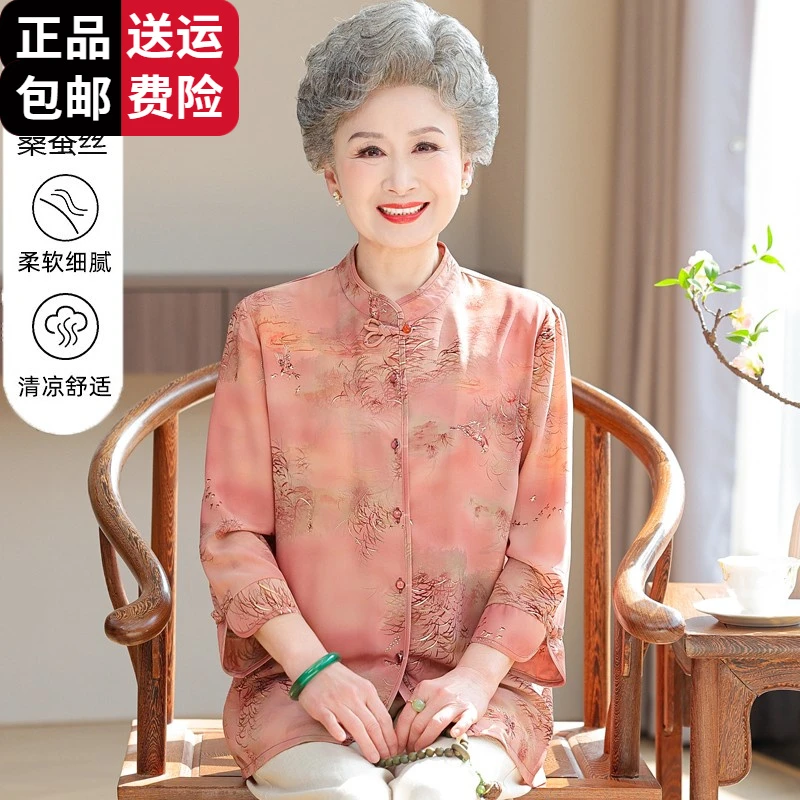 恒源祥集团彩羊中老人夏装衬衫女奶奶衬衣妈妈装洋气薄款冰丝上