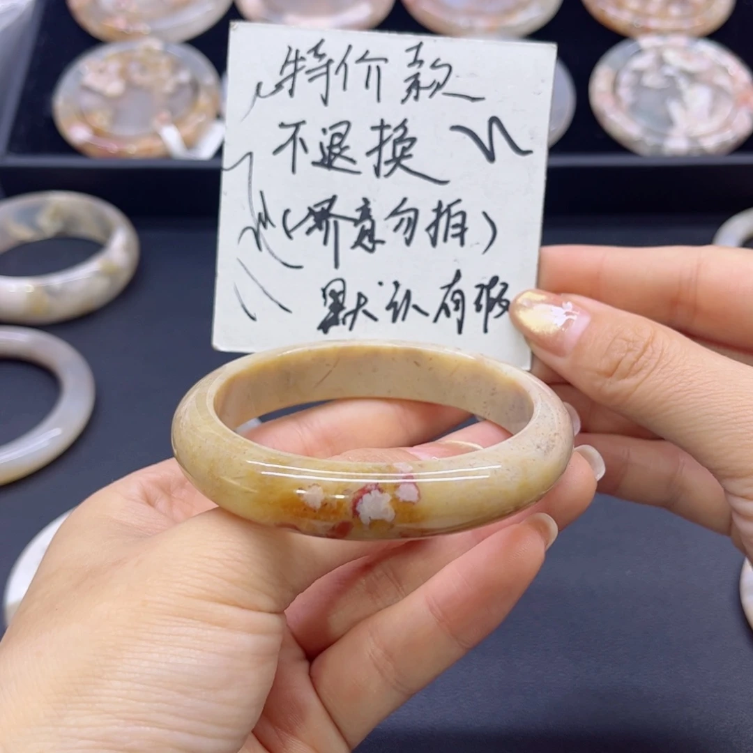 玛瑙/玉髓手镯未镶嵌62