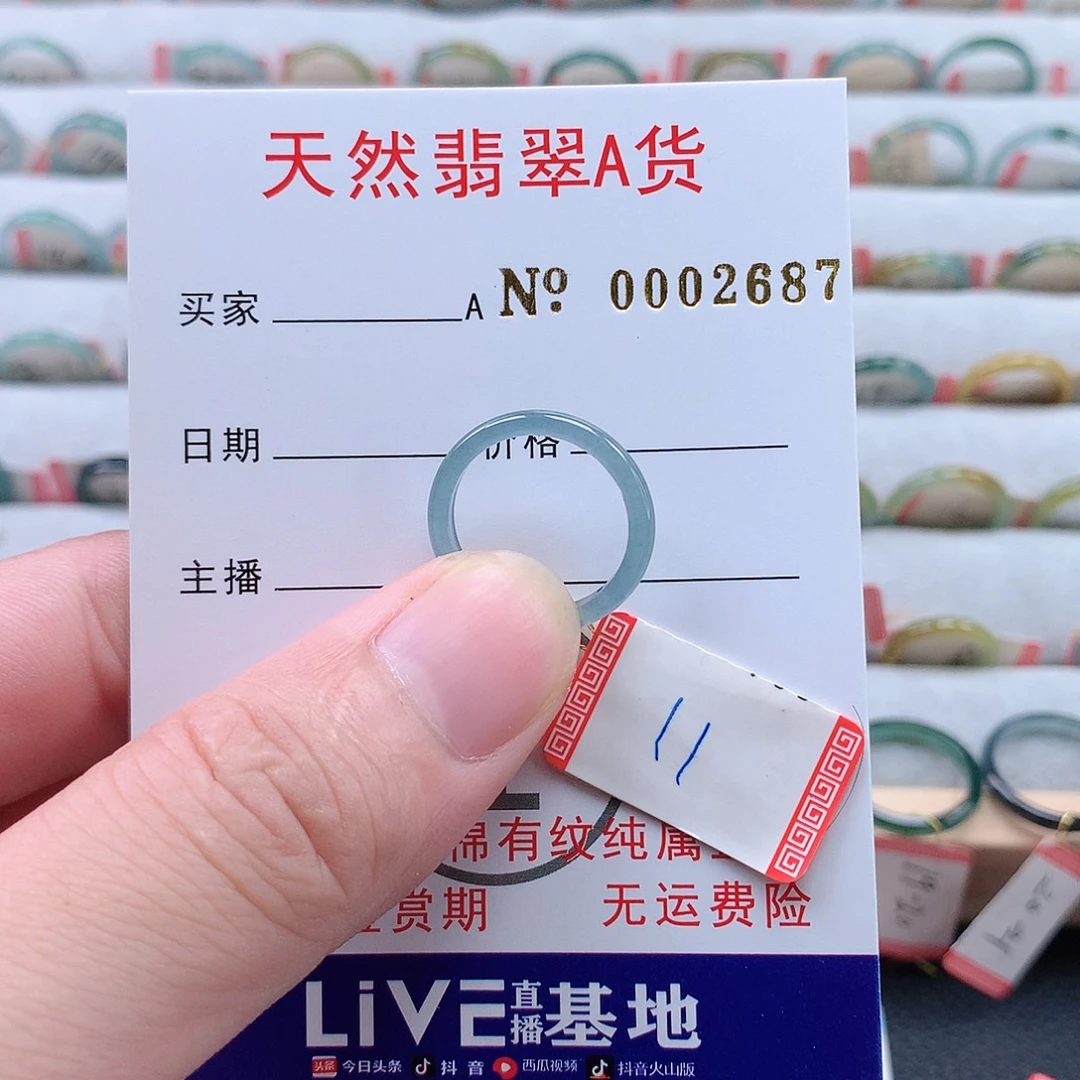 未镶嵌戒指翡翠天然的翡翠A货戒指