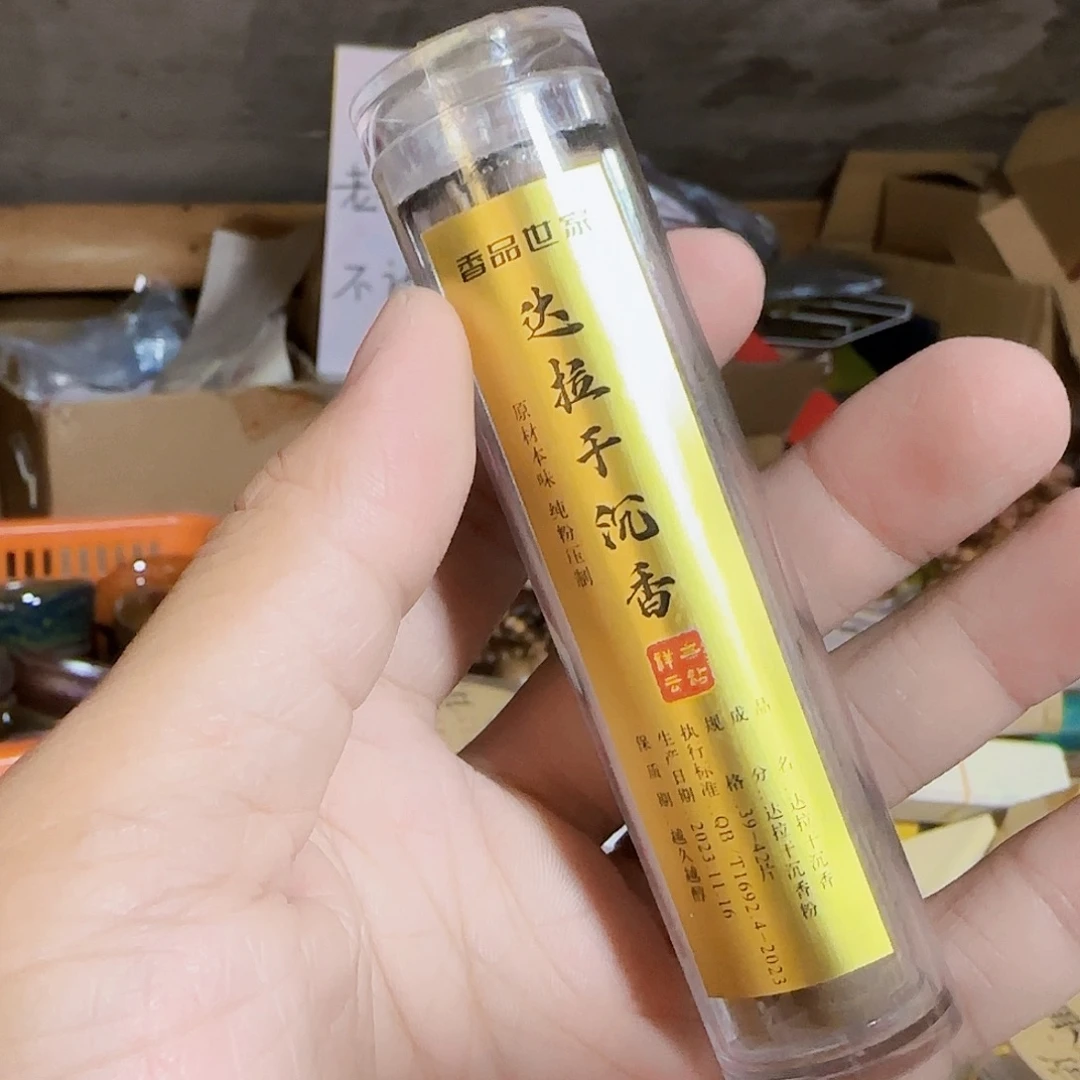 线香天然香一件也是工厂价