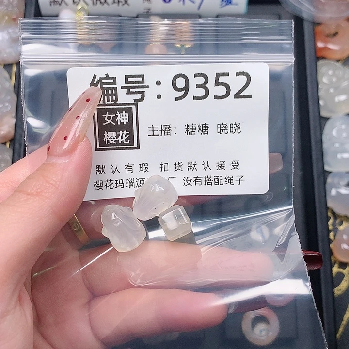 玛瑙/玉髓颈饰合金幸**倍