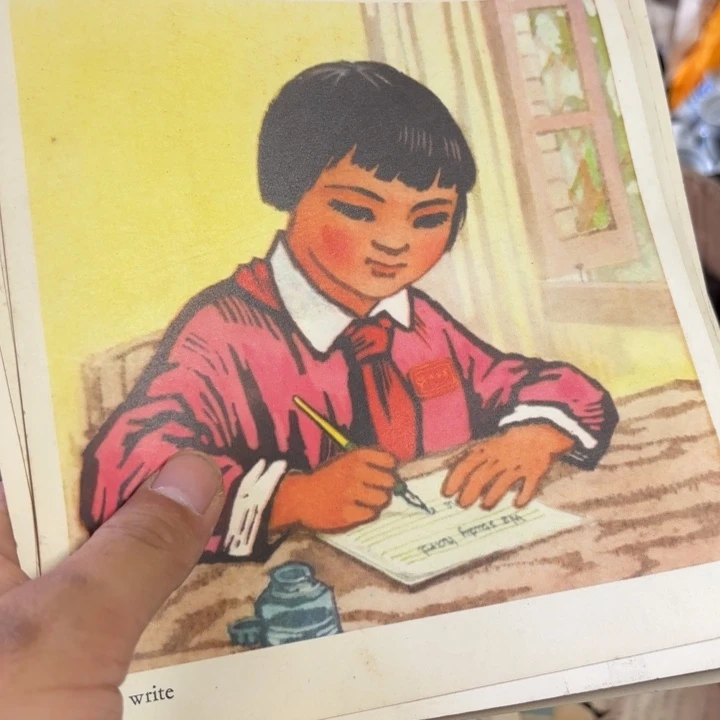 m**儿民俗物件，杂项呀