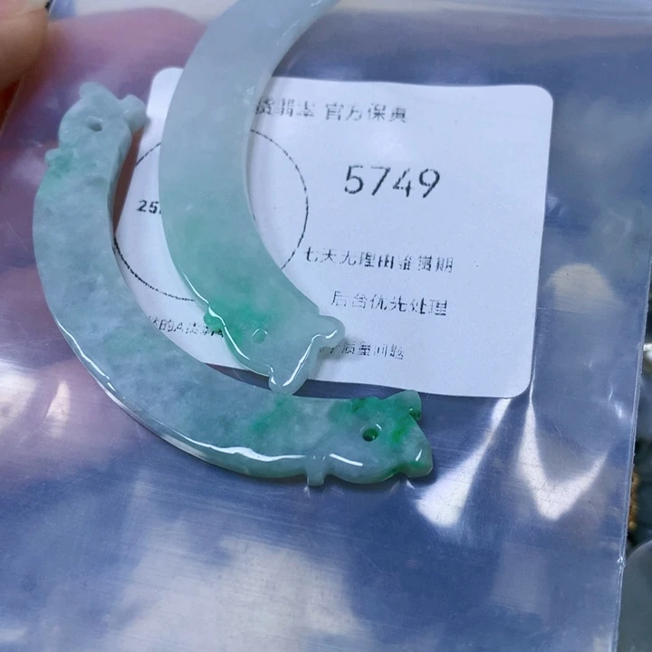 翡翠未镶嵌颈饰玥***彩翡翠