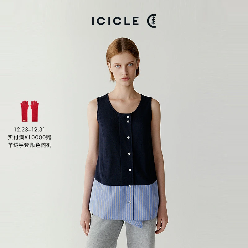 ICICLE之禾女装强捻棉罗纹圆领无袖拼色设计感上衣0038