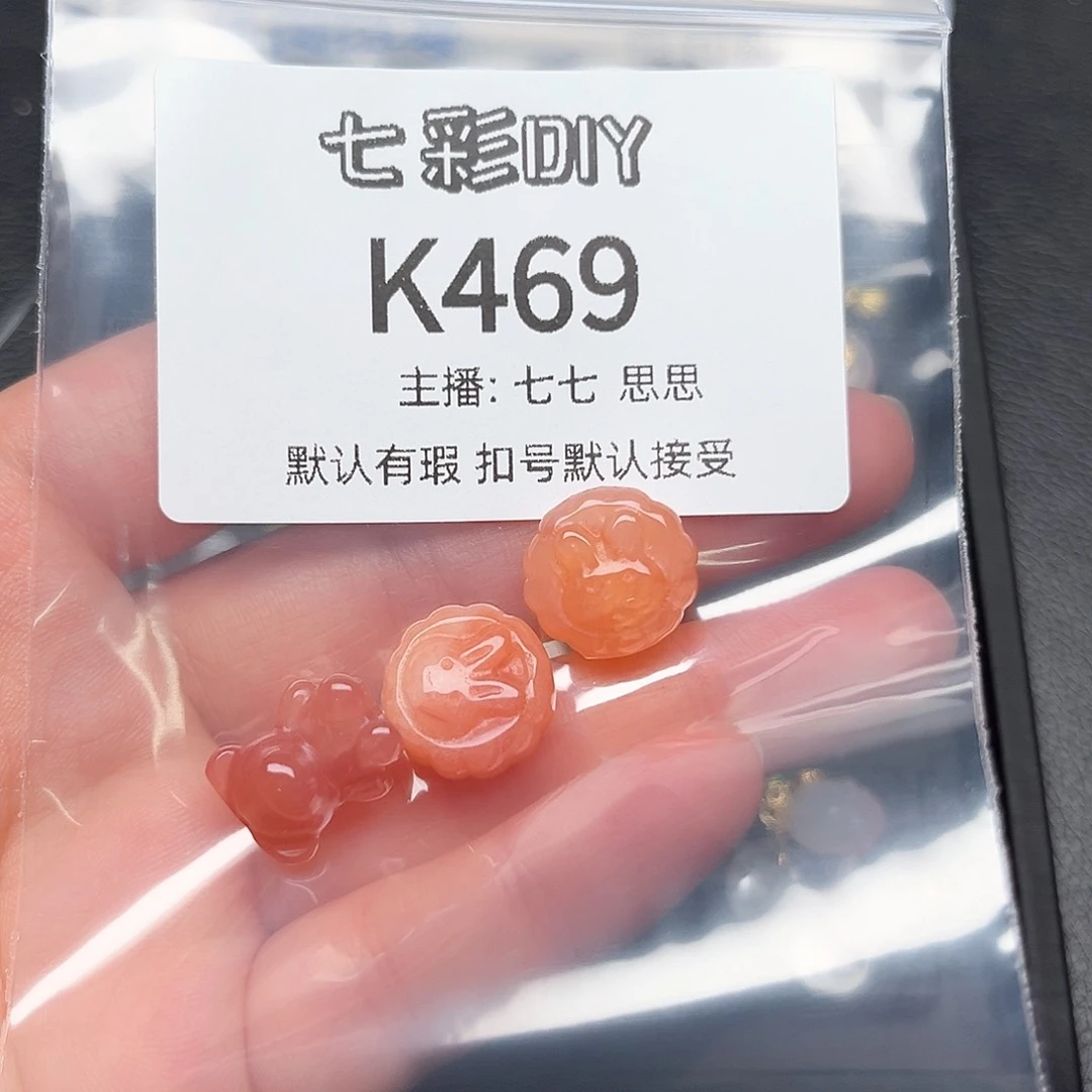 玛瑙/玉髓颈饰合金旺****?