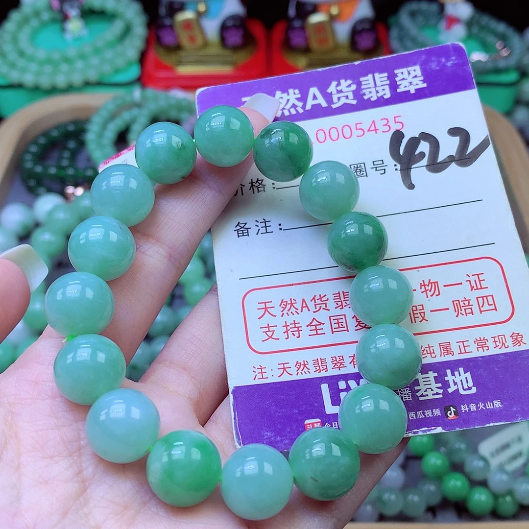 毛衣链未镶嵌翡翠12.8