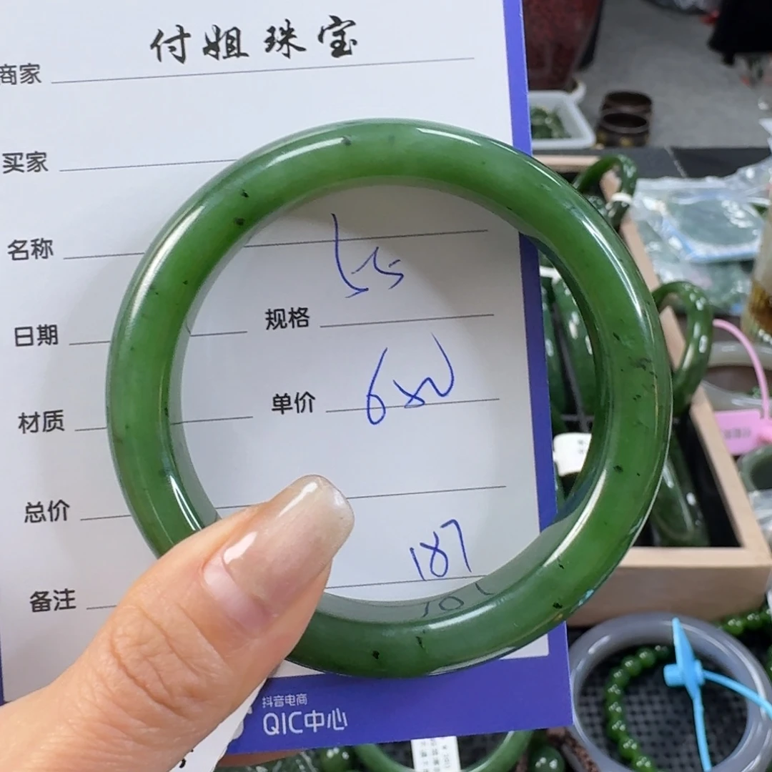 和田玉（碧玉）未镶嵌手镯