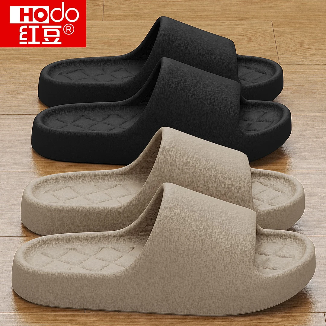 Hodo/红豆防臭拖鞋男士夏季2025新款室内家居浴室防滑踩屎感凉拖