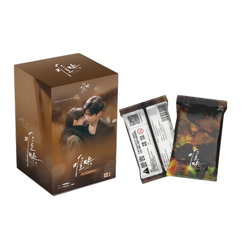 【对对碰】Hitcard《难哄》影视纪念收藏卡盲盒（代拆）