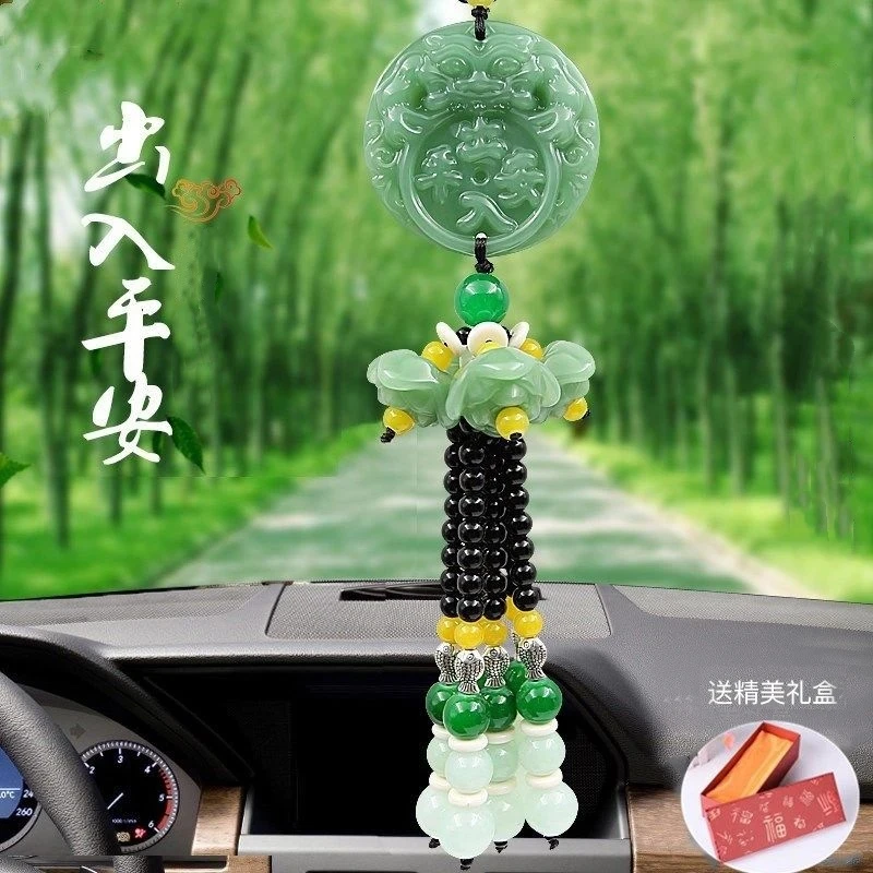 新款出入平安高档汽车挂件男士车载车内后视镜挂饰装饰品吊坠