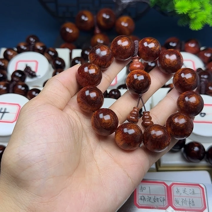 用***7黄花梨/降香黄檀2.0
