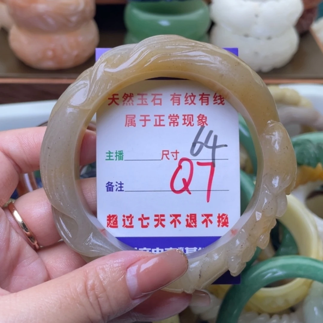 【闪购商品】未镶嵌手镯（圆镯）石英质玉