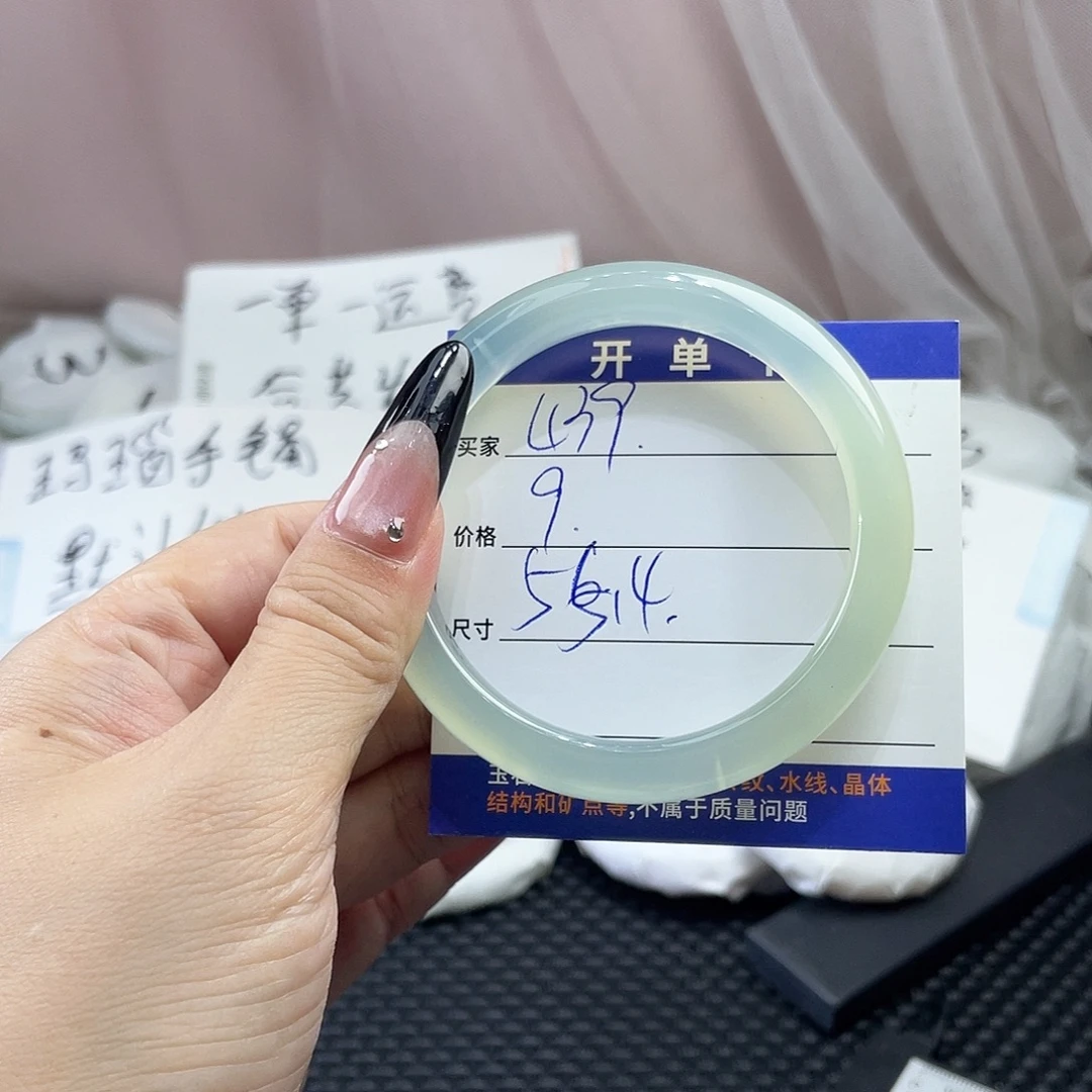手镯玛瑙/玉髓未镶嵌439