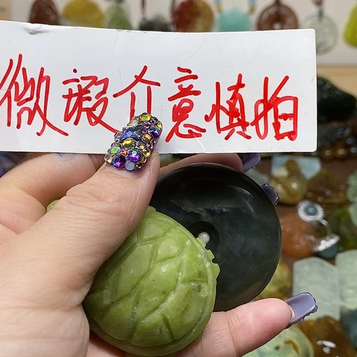 蛇纹石玉吊坠未镶嵌