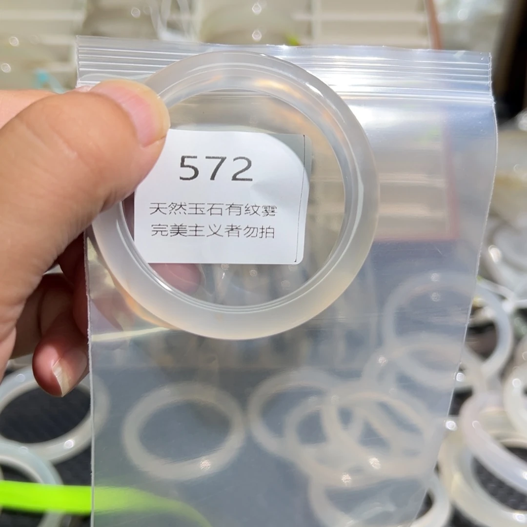玛瑙/玉髓手镯未镶嵌我***妹49